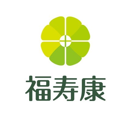 福寿康集团总部