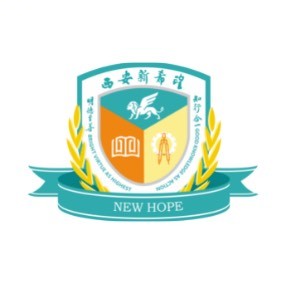 西安新希望综合高中
