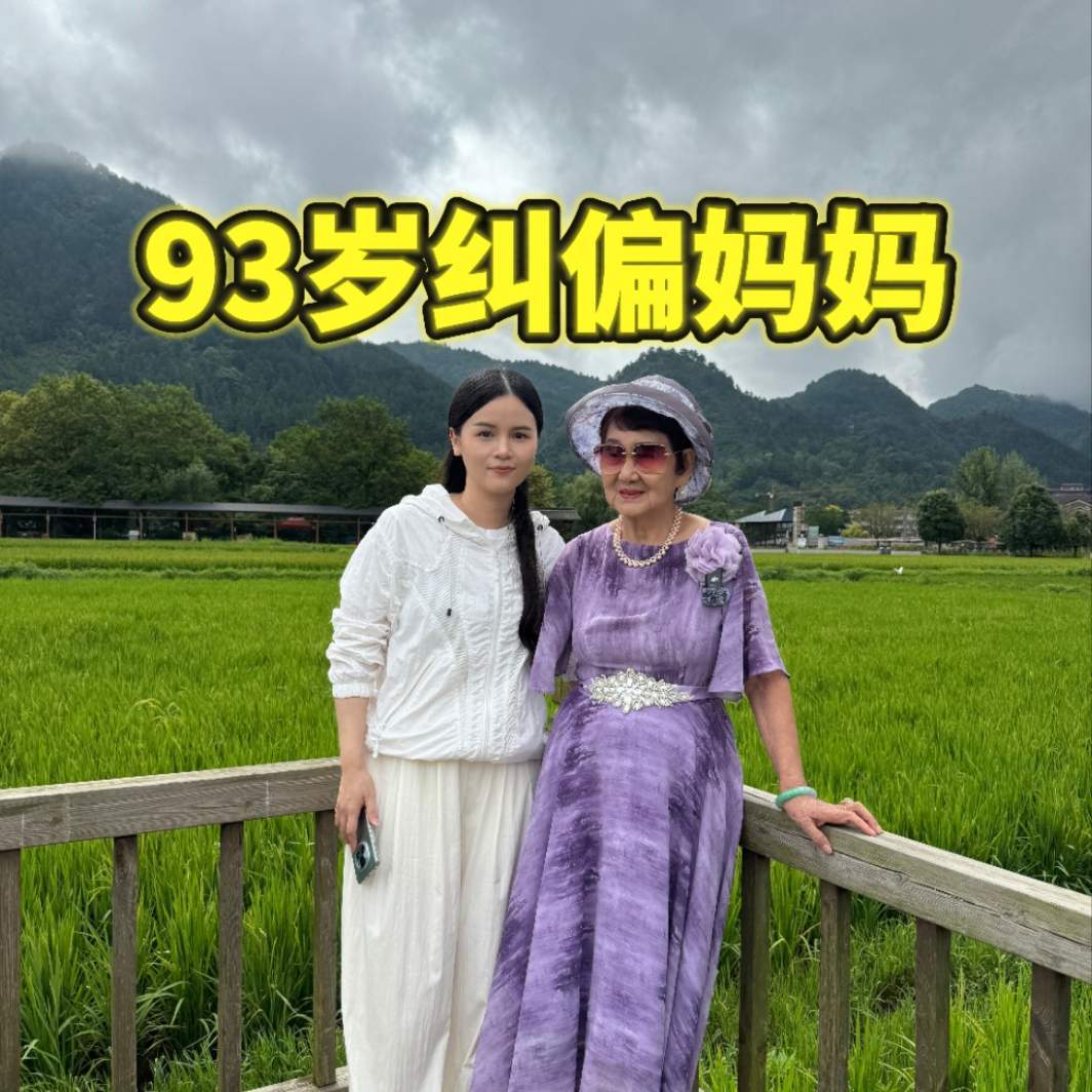 纠偏妈妈正能量传递