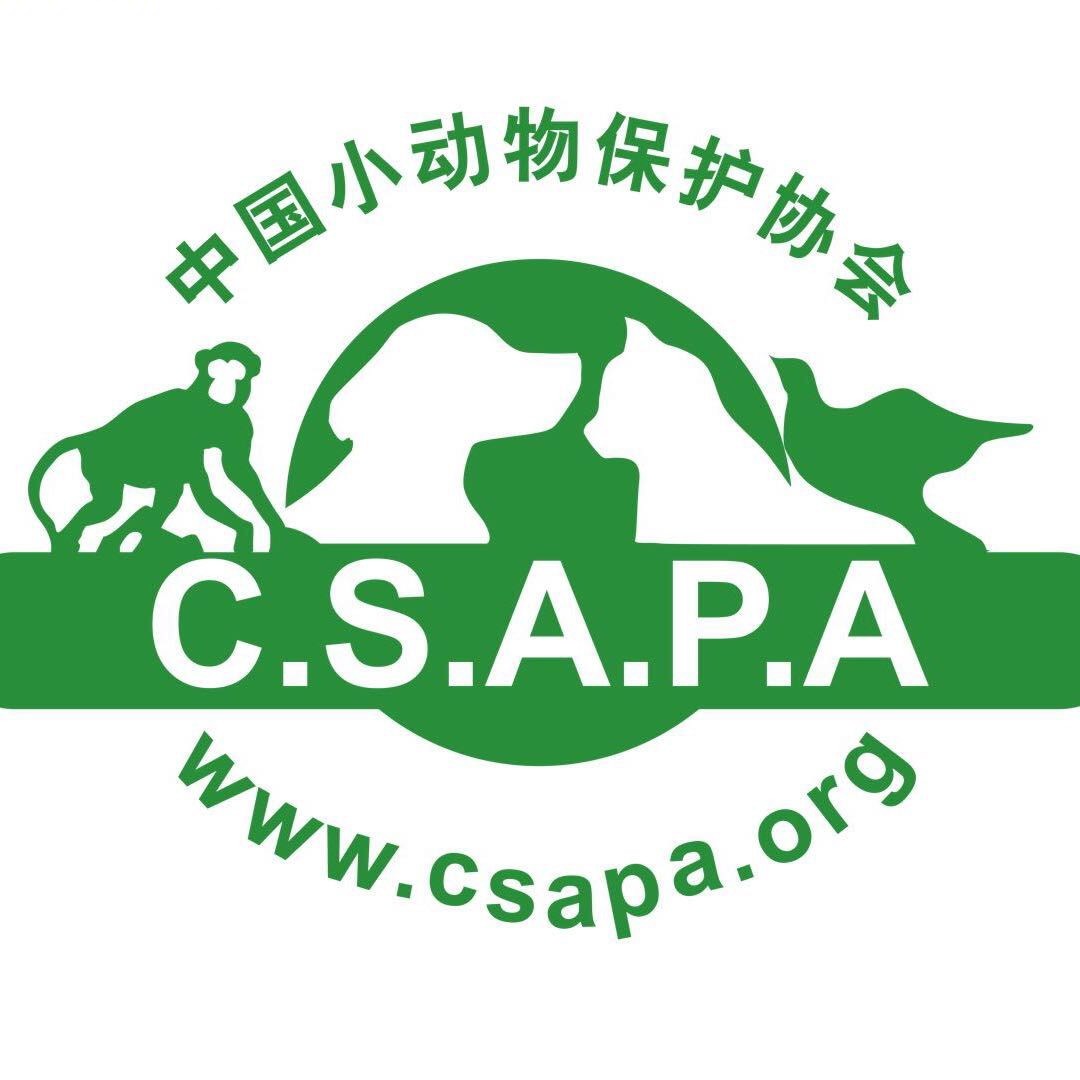 中国小动物保护协会