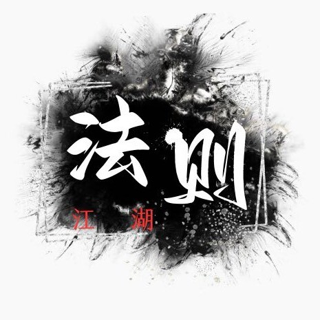 智书慧籍