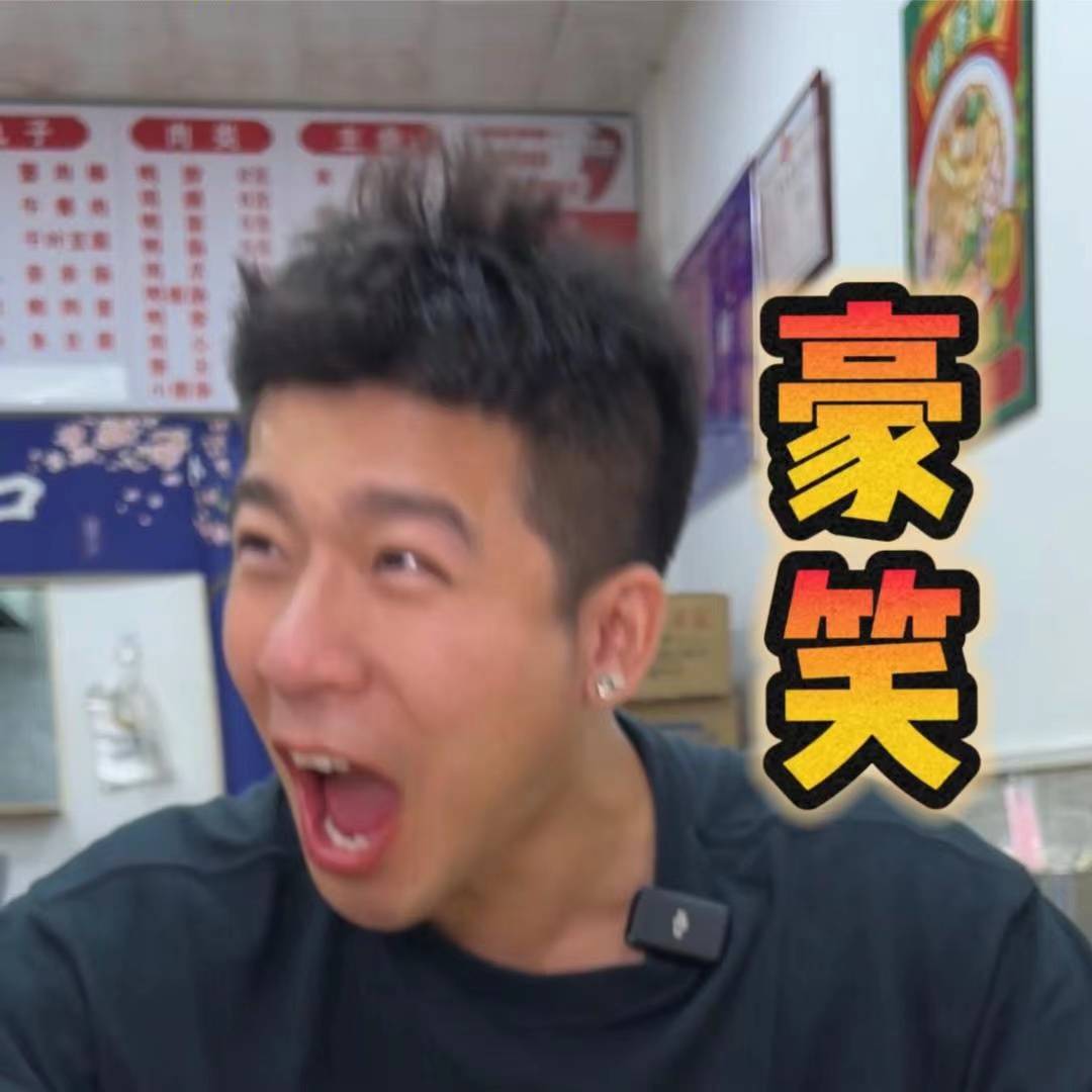 流浪的阿豪