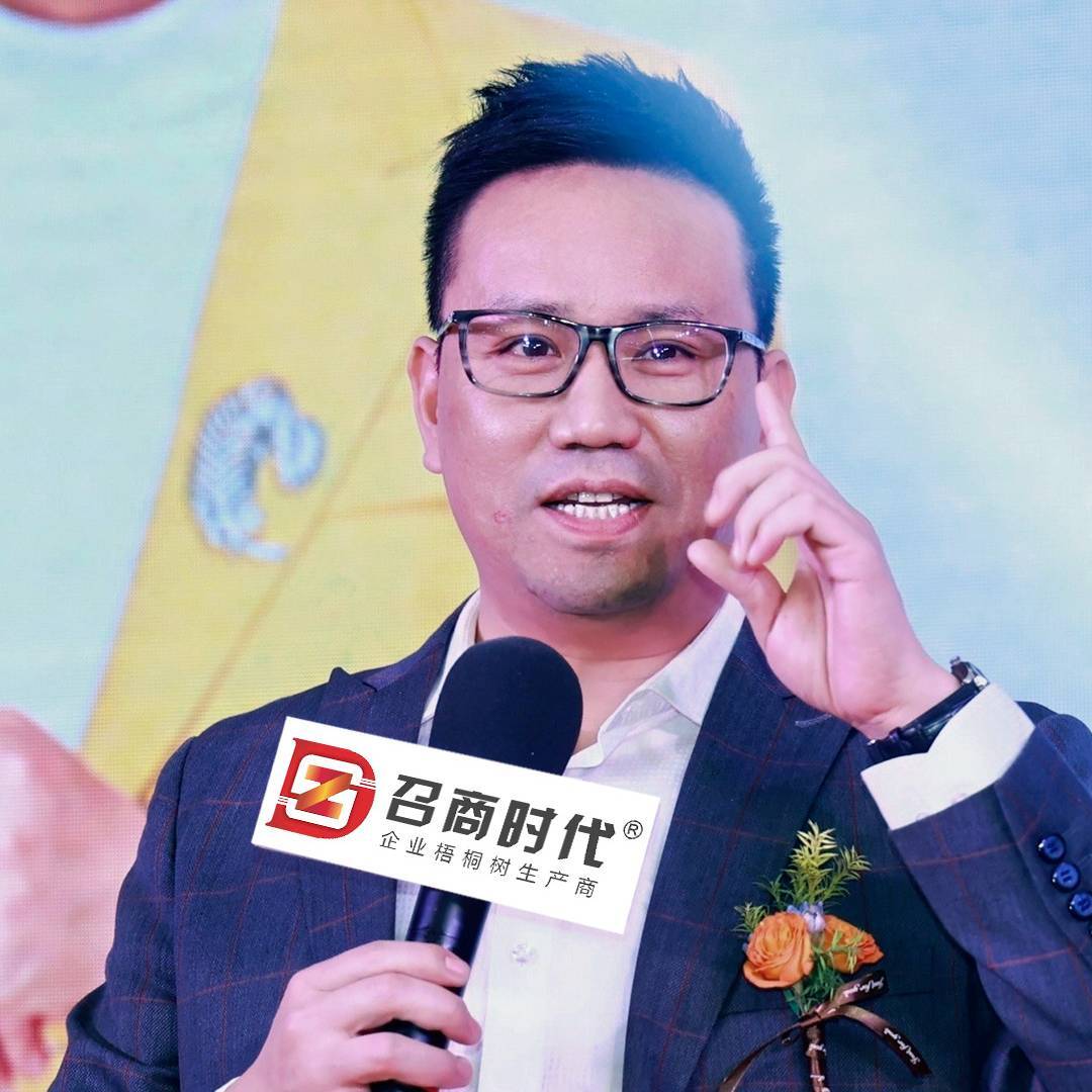 王颂舒招商教富