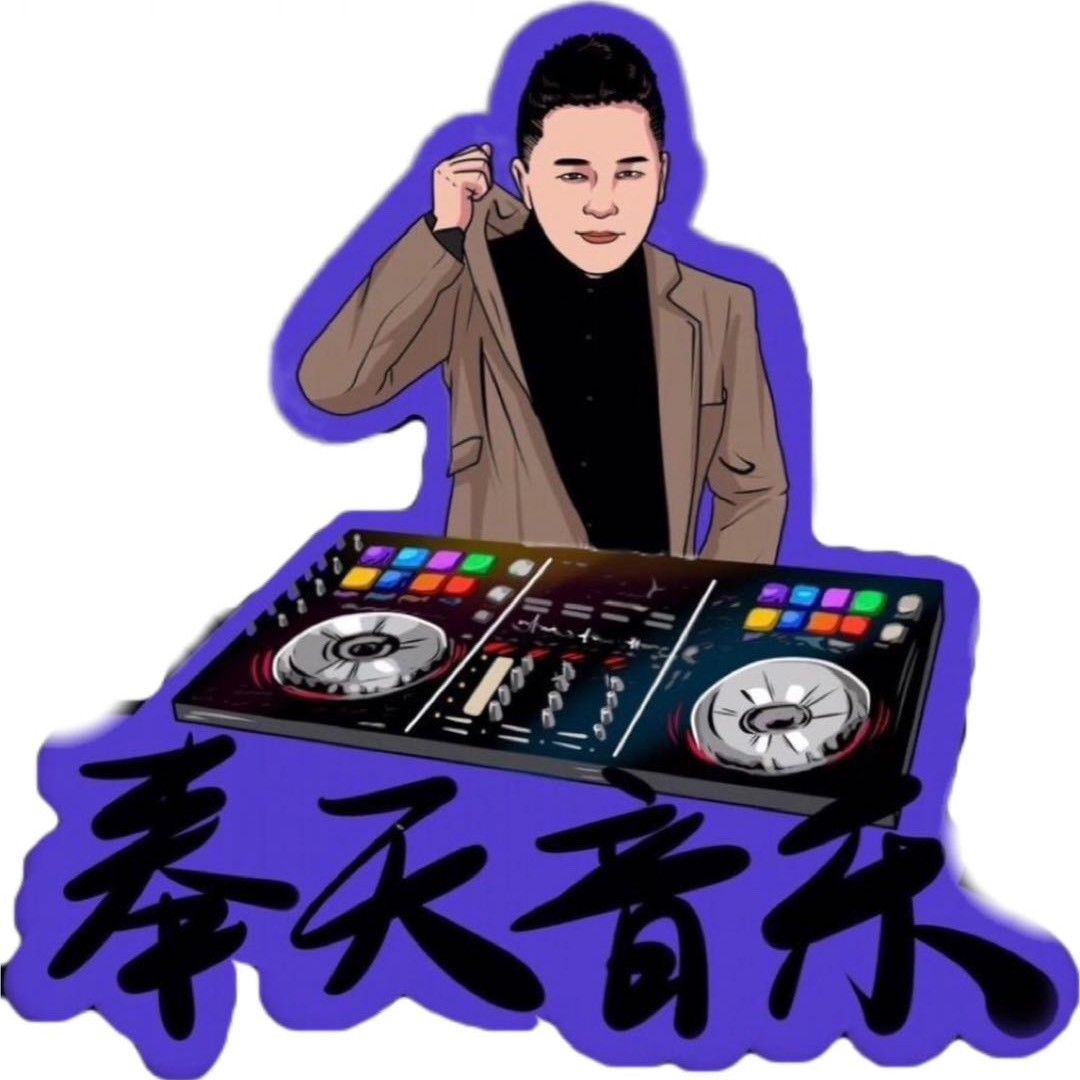 奉天音乐