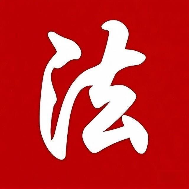 河南信睦律所