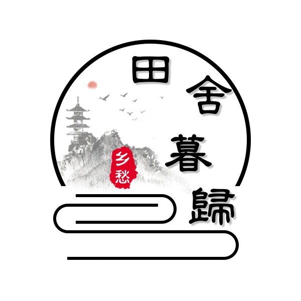 田舍暮归