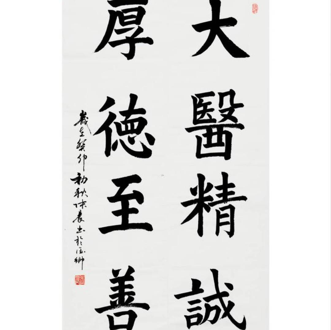 名家讲台