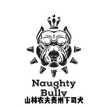 山林农夫贵州下司犬