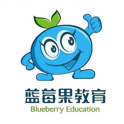 蓝莓果幼儿园通州梨园校区
