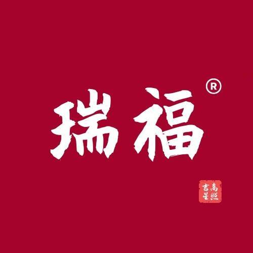 瑞福金包银实体店