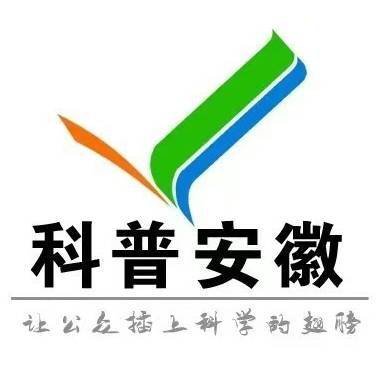 科普安徽