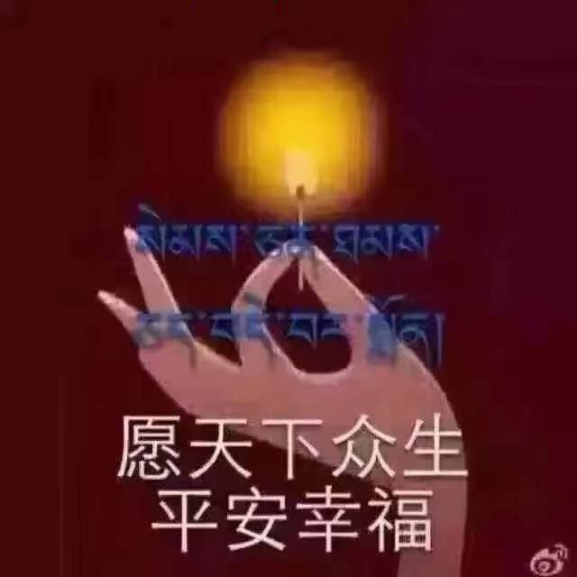 今身我在修佛缘