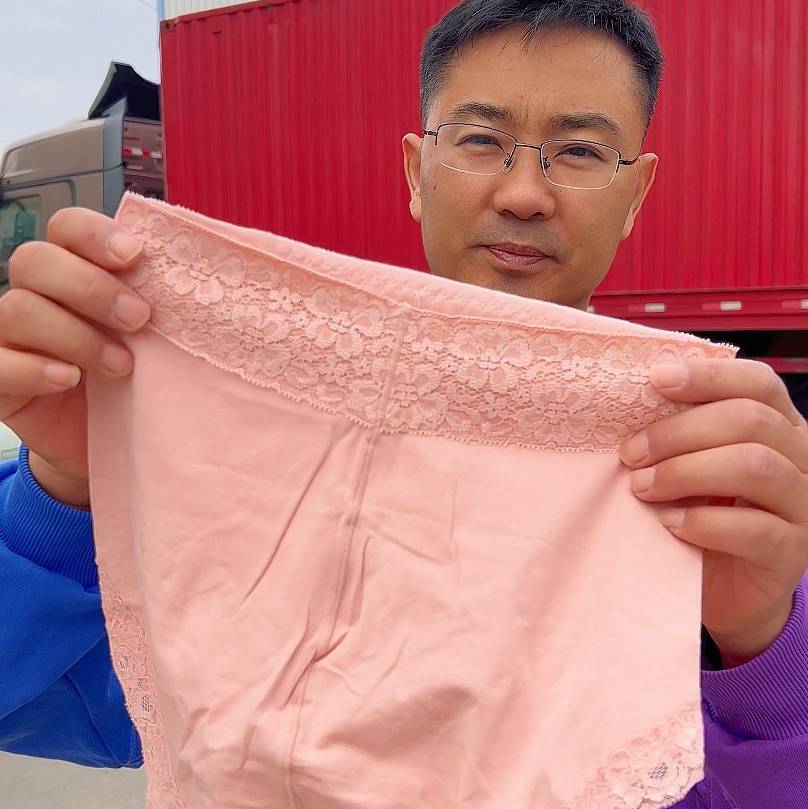 老赵的内裤工厂
