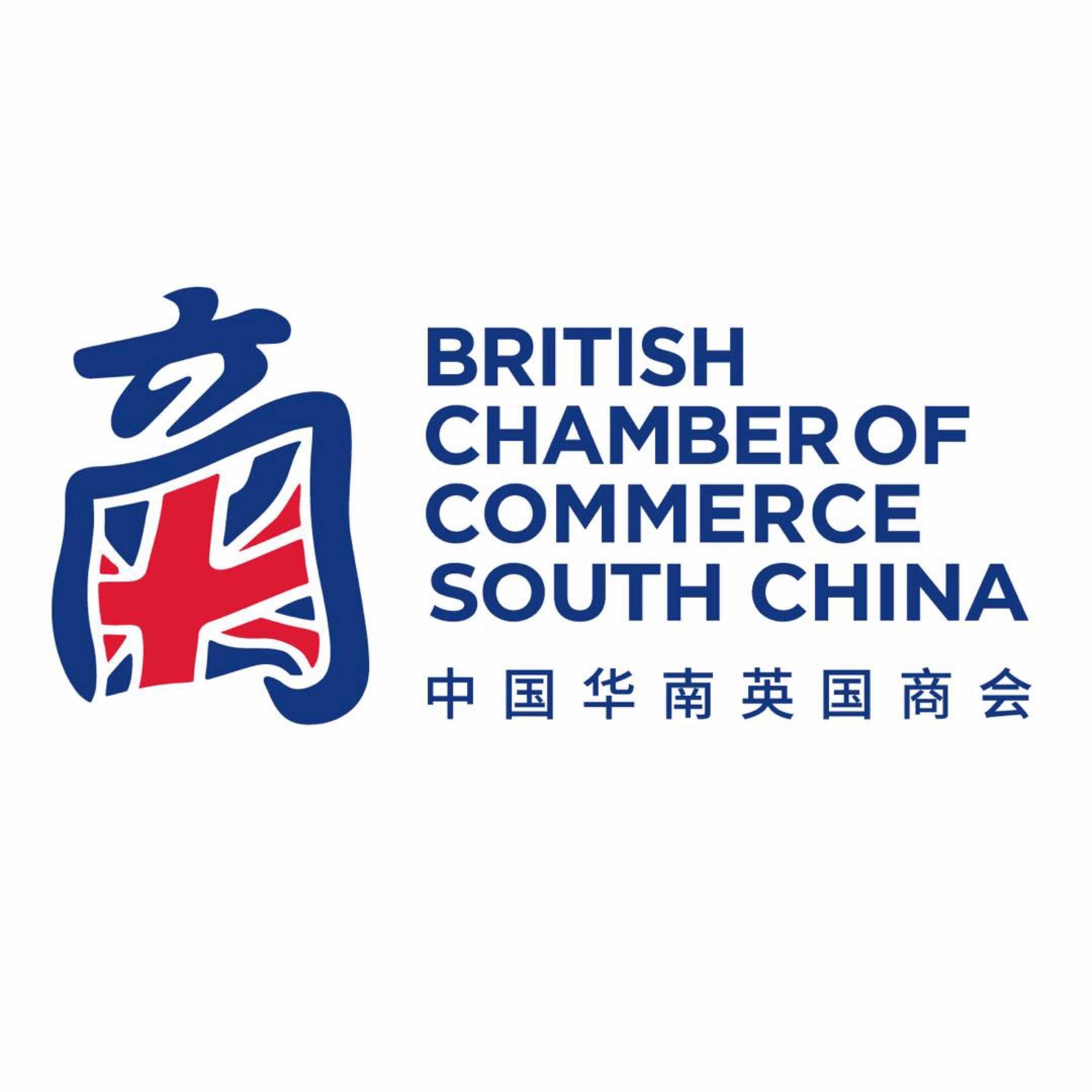 广东英国商会