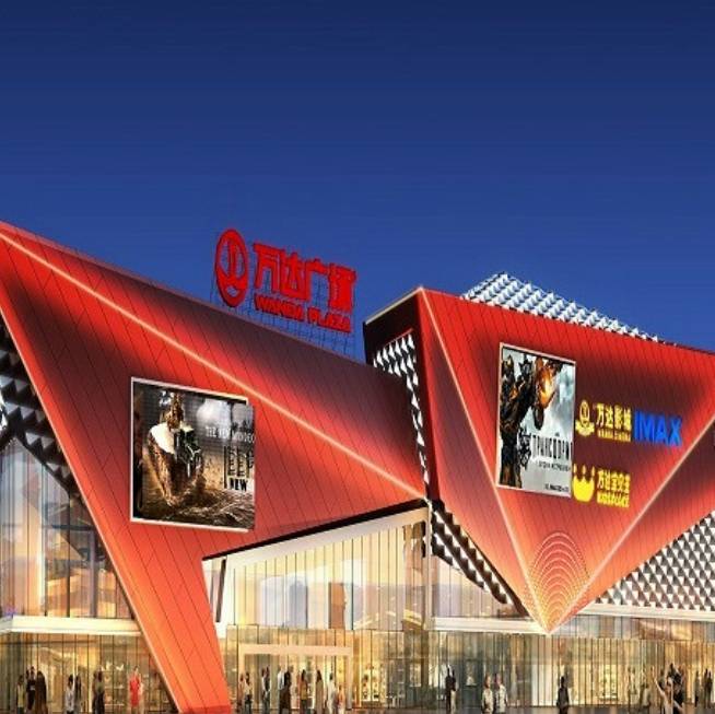 广州新塘万达广场