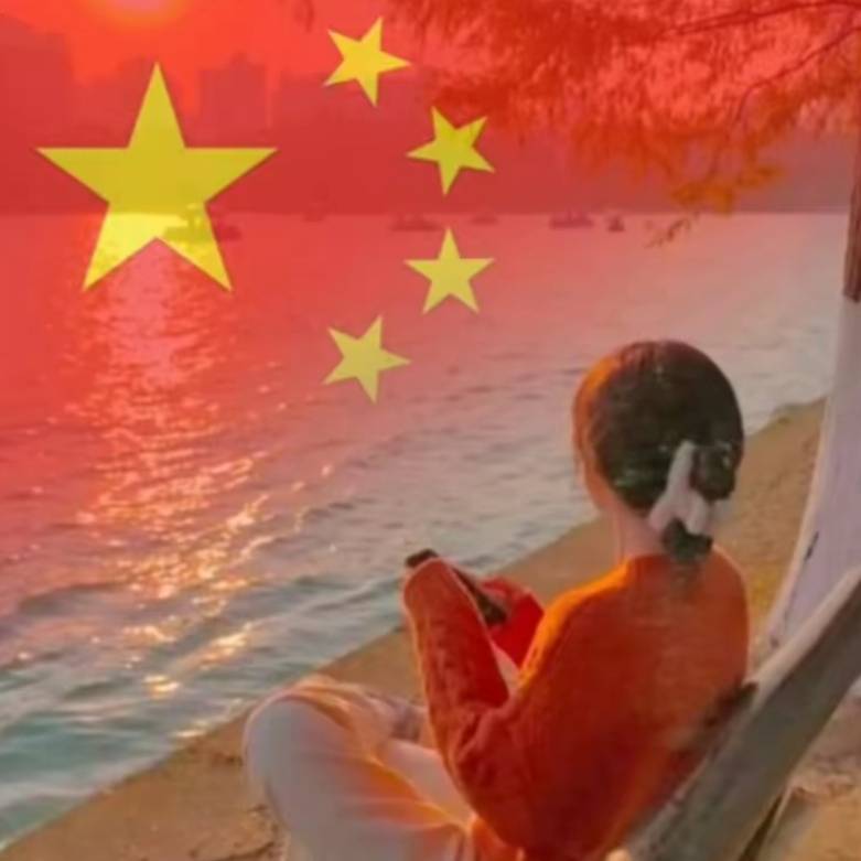 晶儿文史