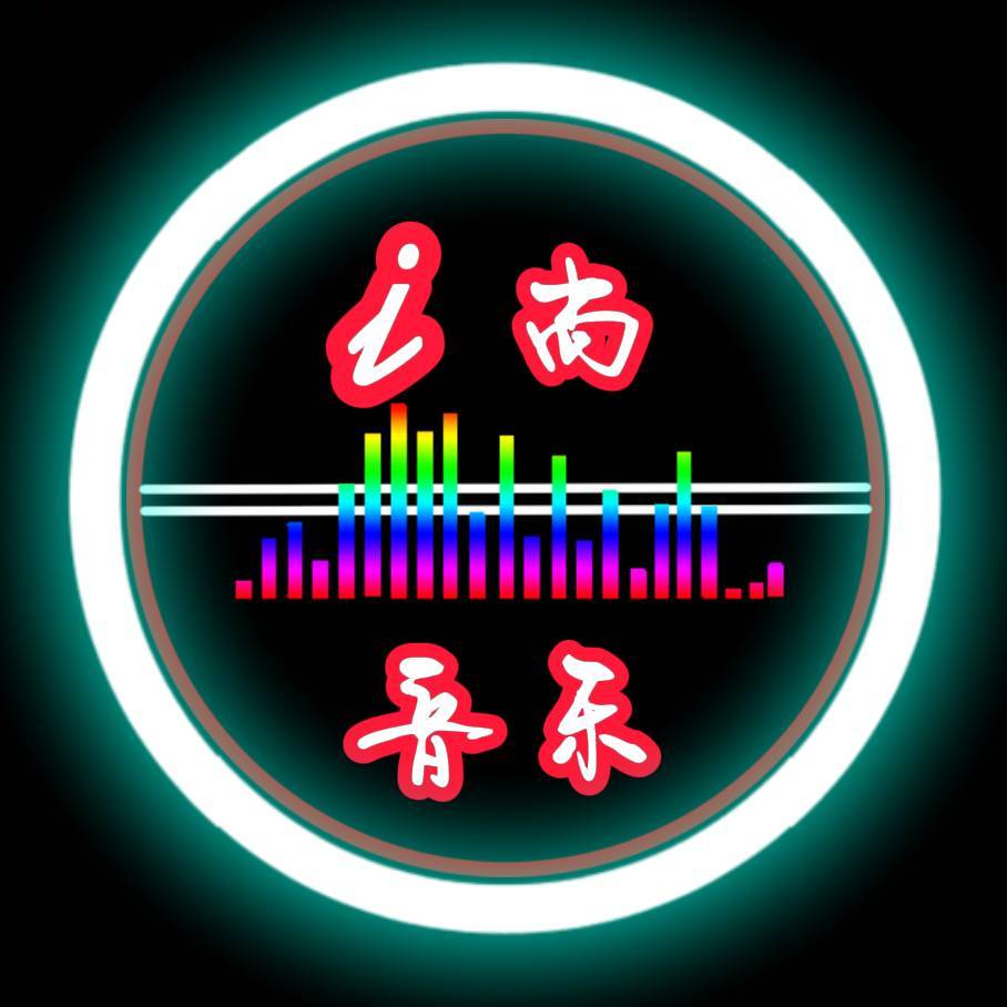 i尚音乐