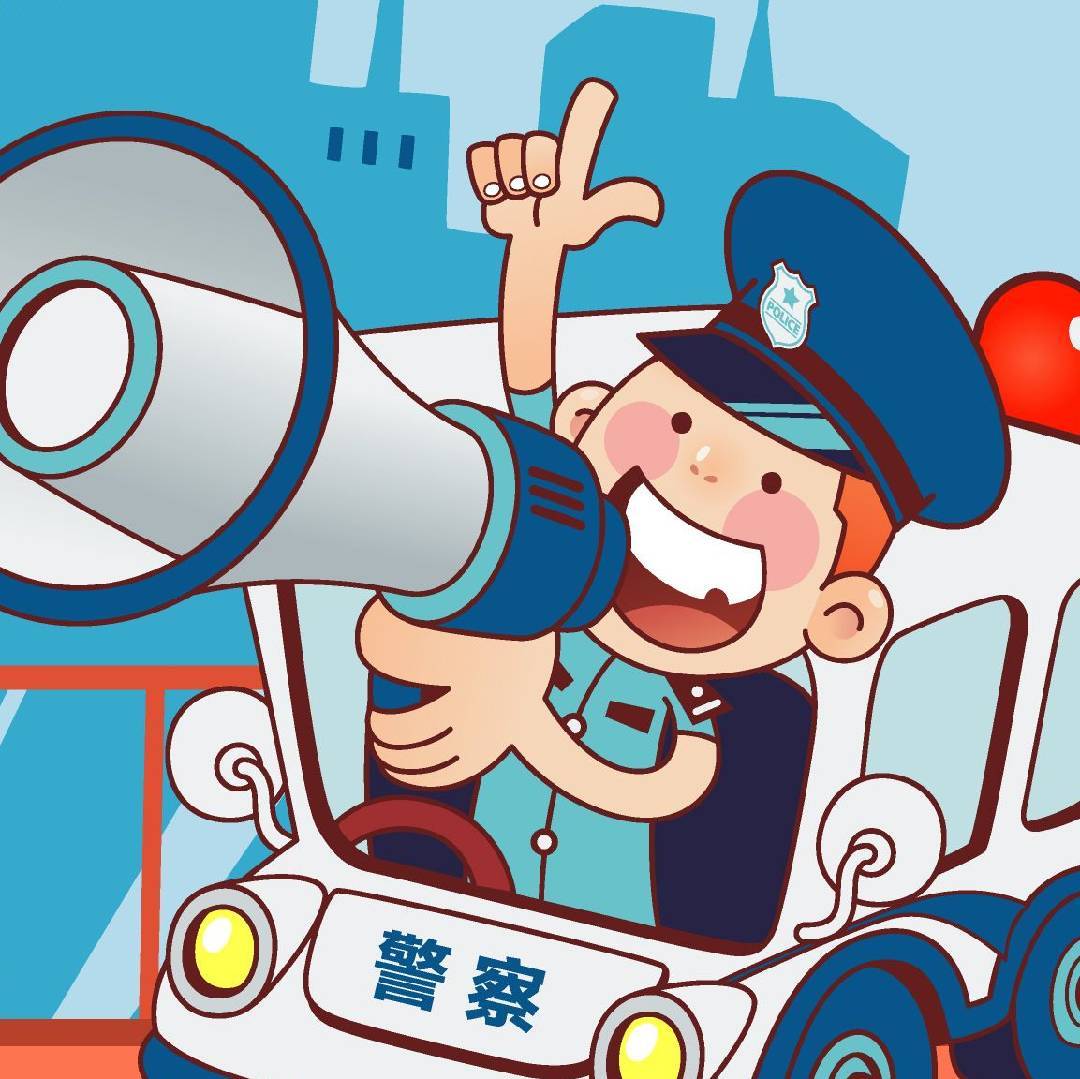 警民直通车松江