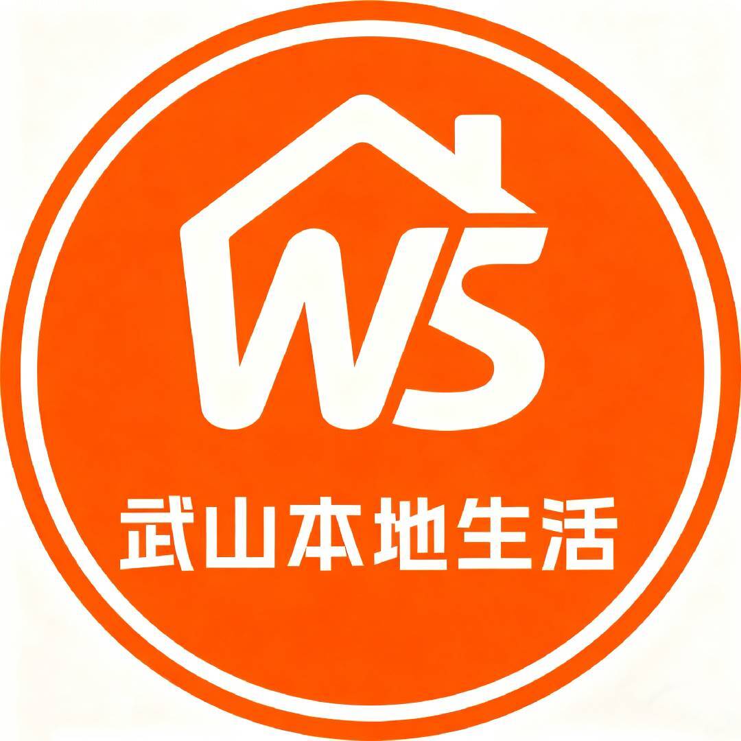 武山本地生活服务