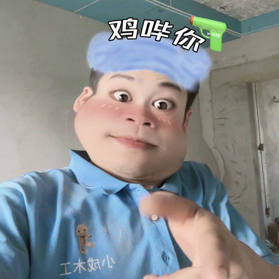 打螺丝的皮皮怪