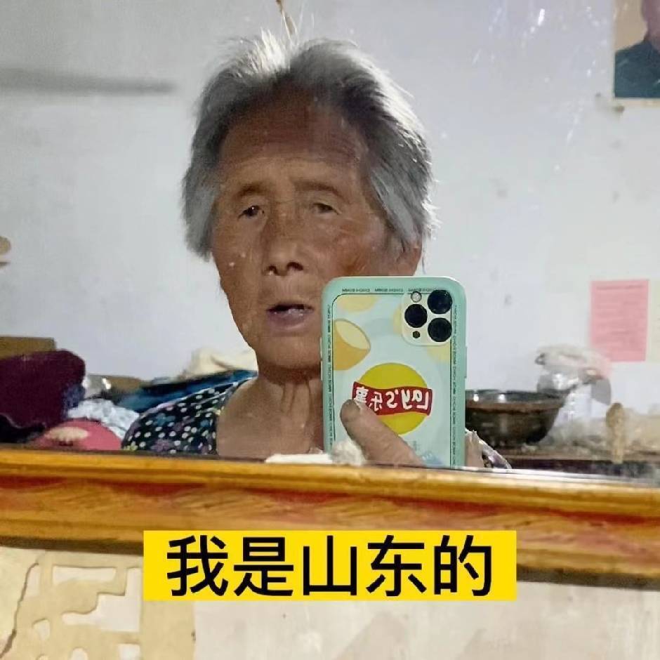 农村王常珍