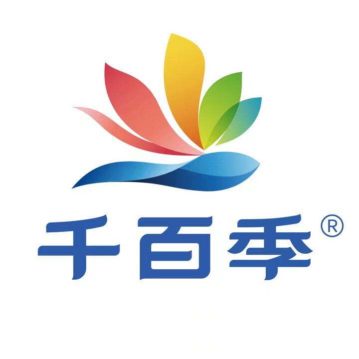 千百季养花指南