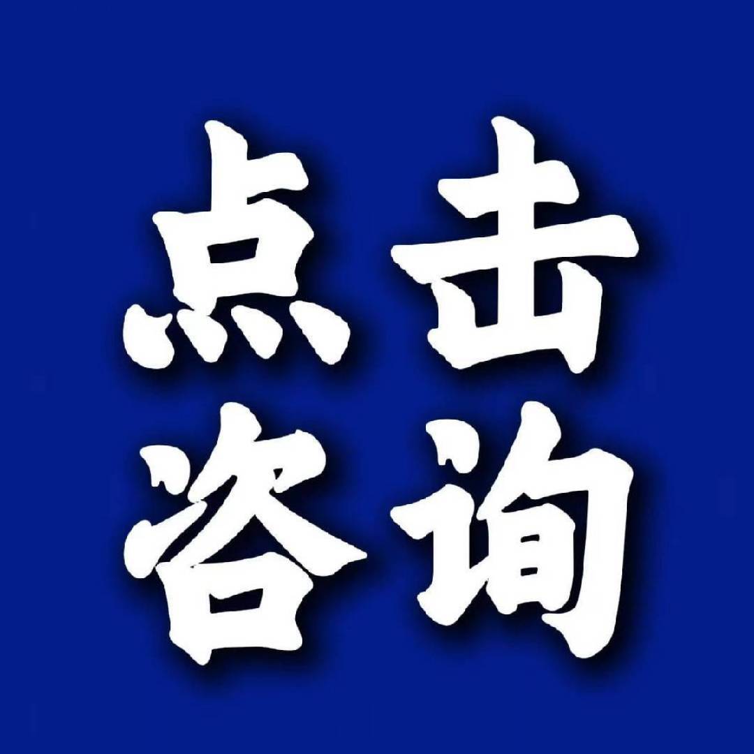 正义普法康老师
