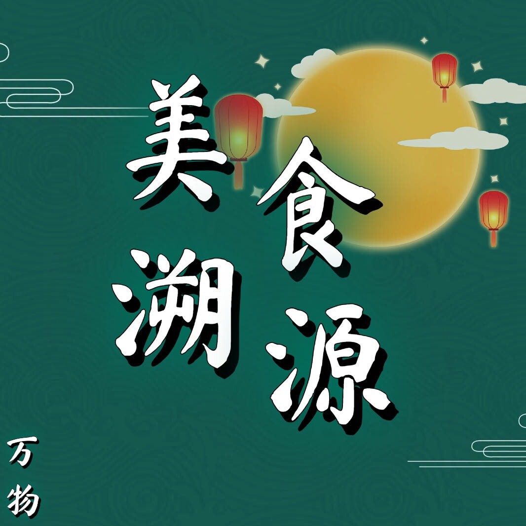 蓟县工厂溯源