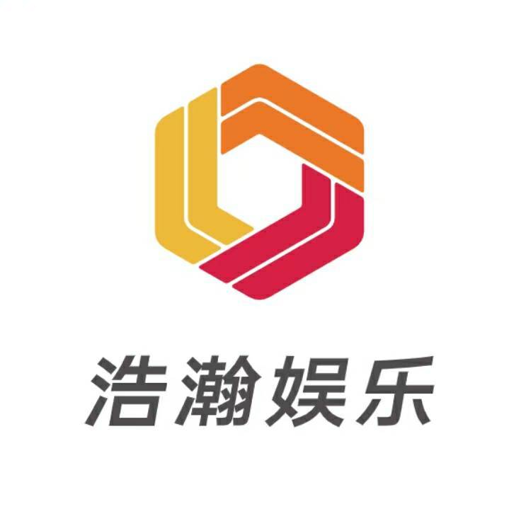 浩瀚娱乐HAOHAN
