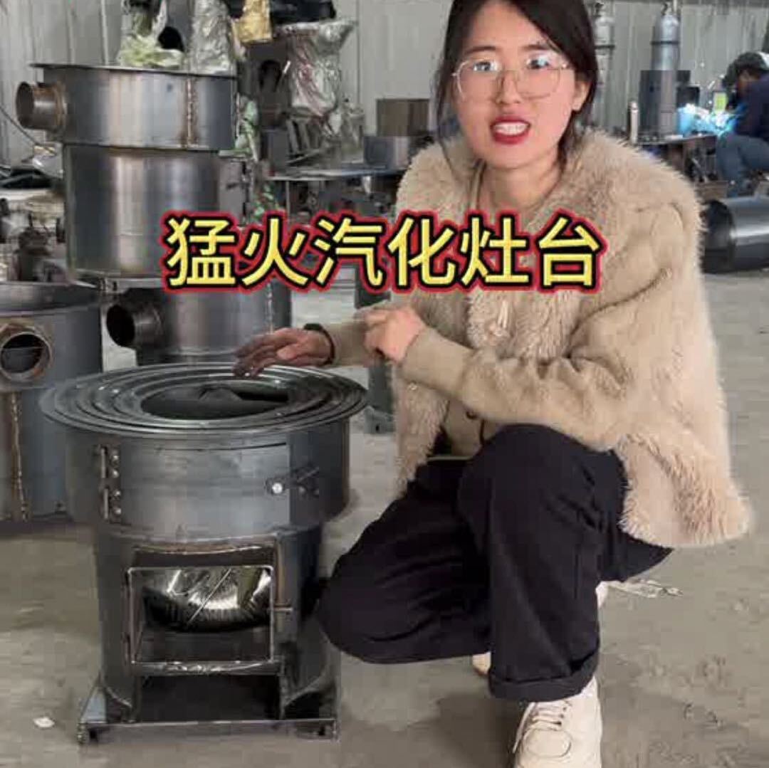 猛火气化灶台