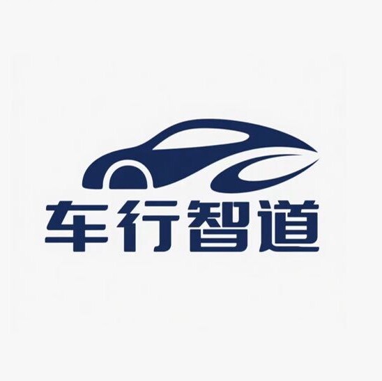 车行智道