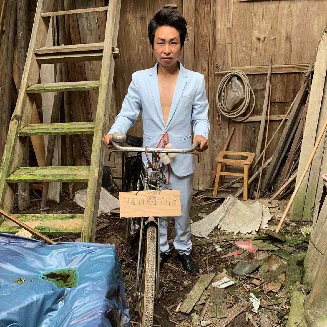 农村阿豪阿炮