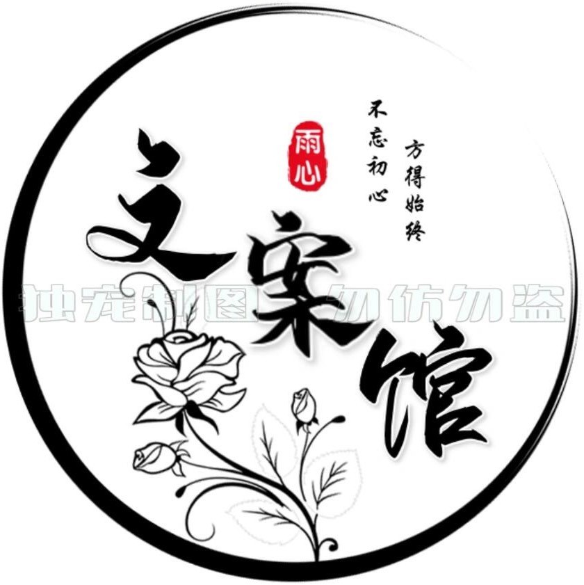 li静心文案