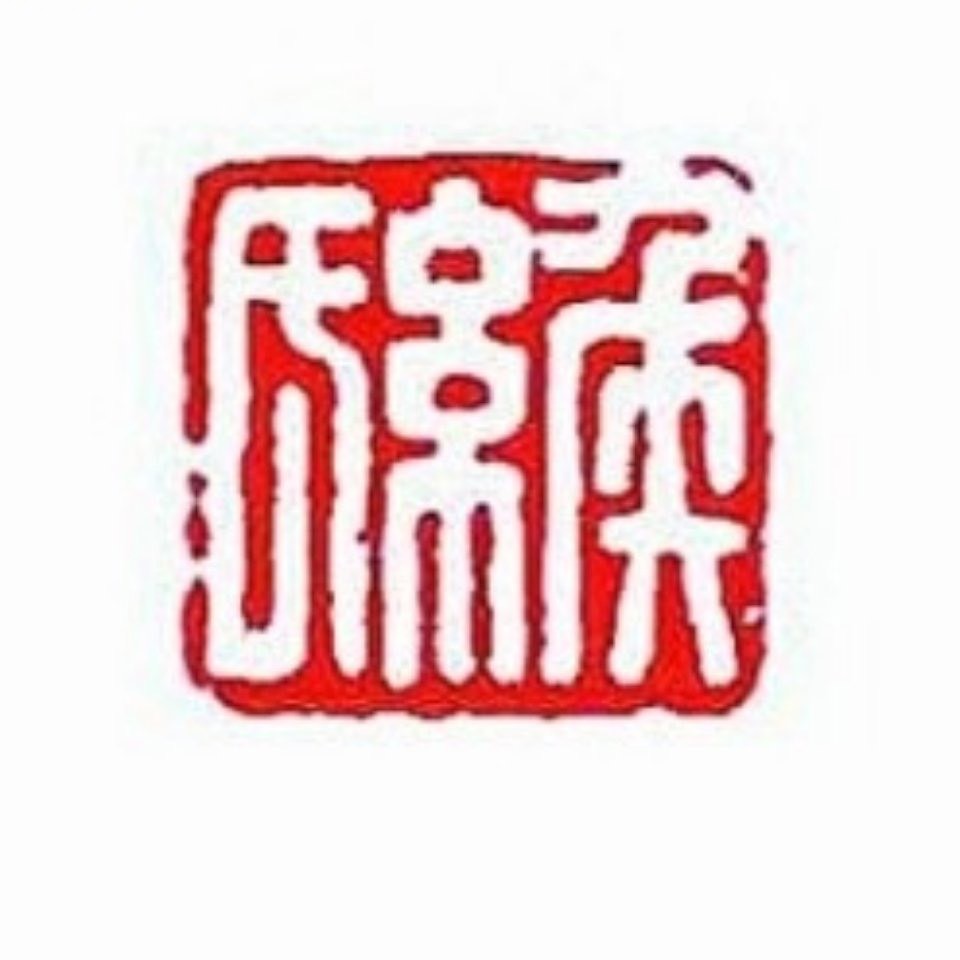 缑小涛书法招学生