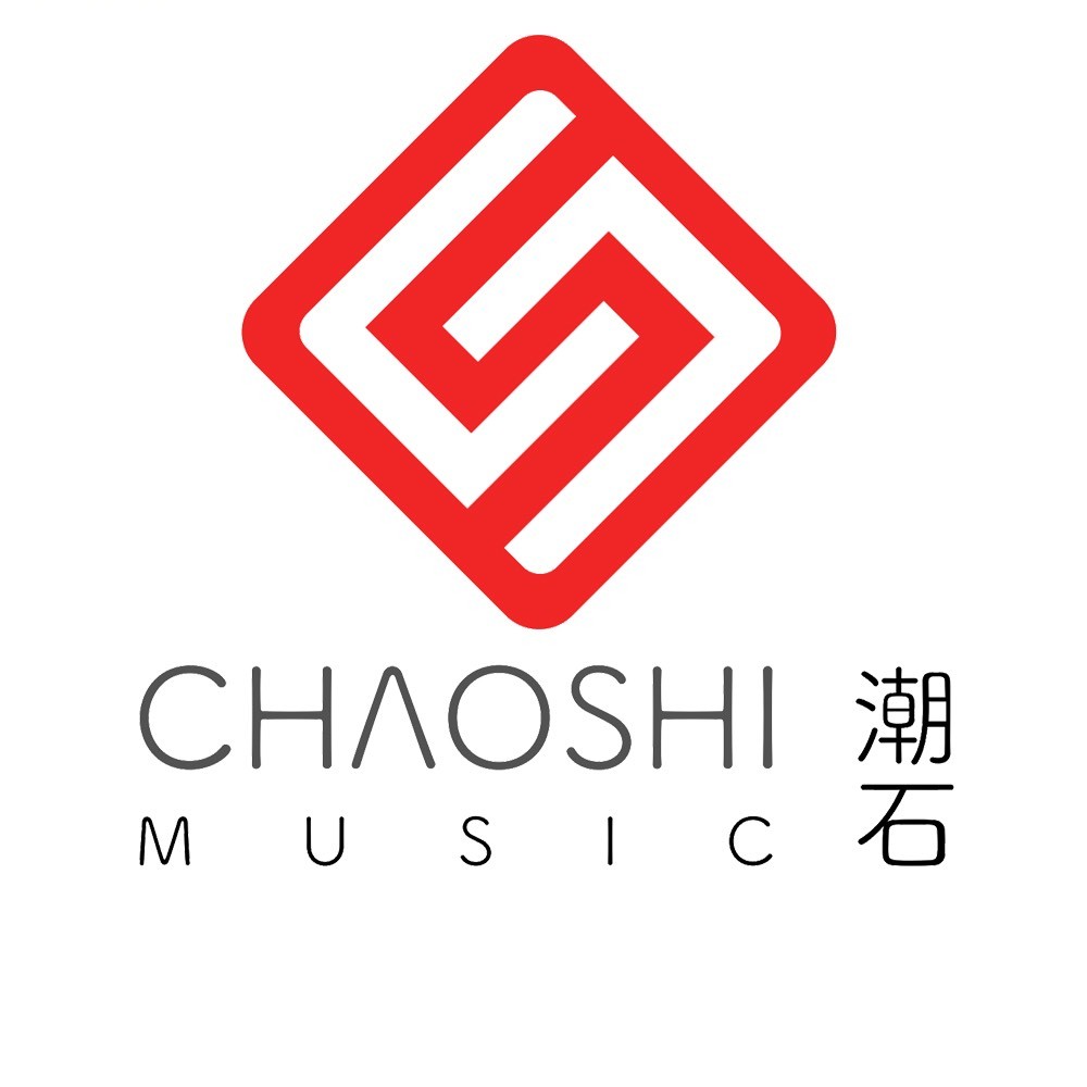 潮石音乐