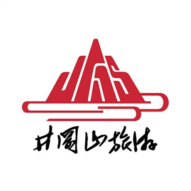 井冈山旅游