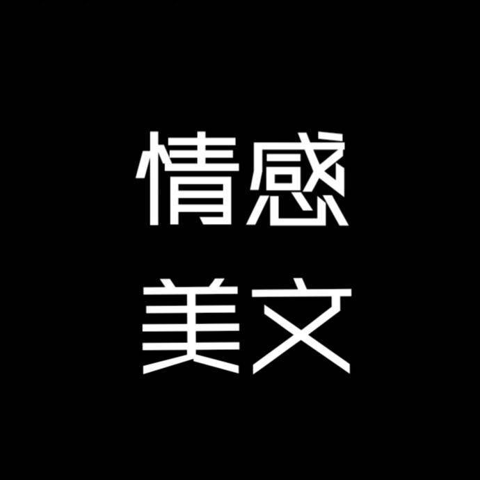 情感灯