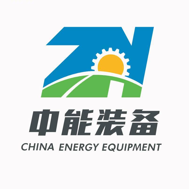 长沙中能装备
