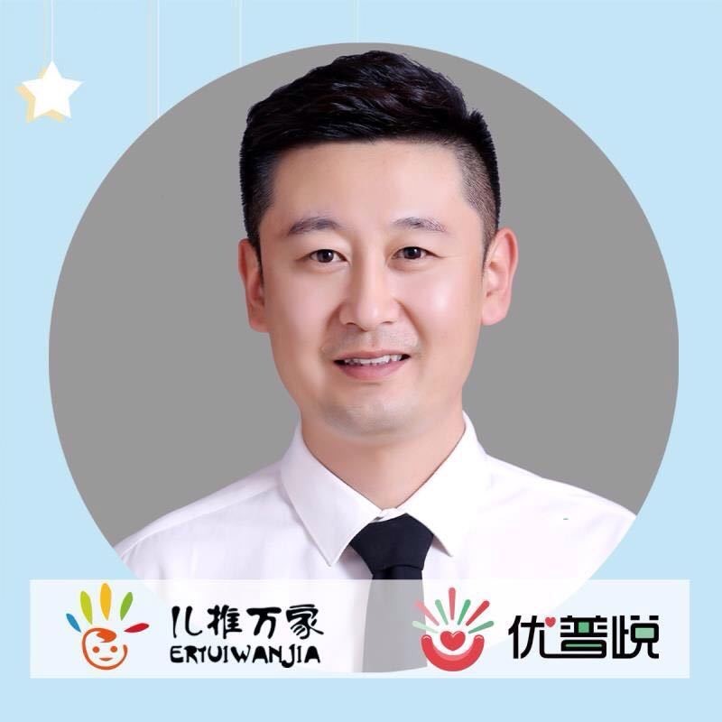 知育先生