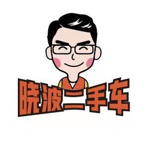晓波二手车