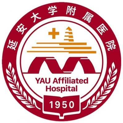 延安大学附属医院