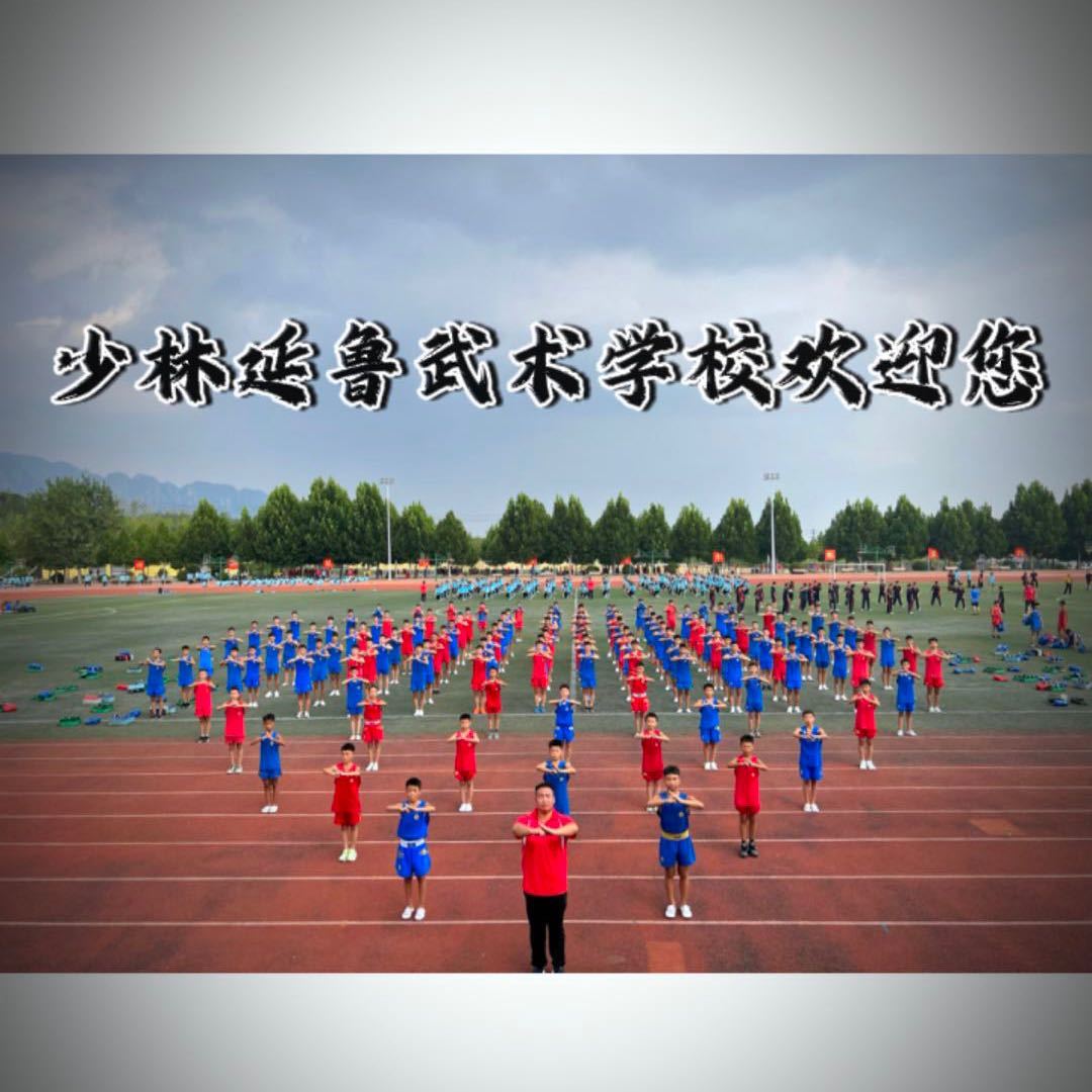 教武术的梁老师收徒中