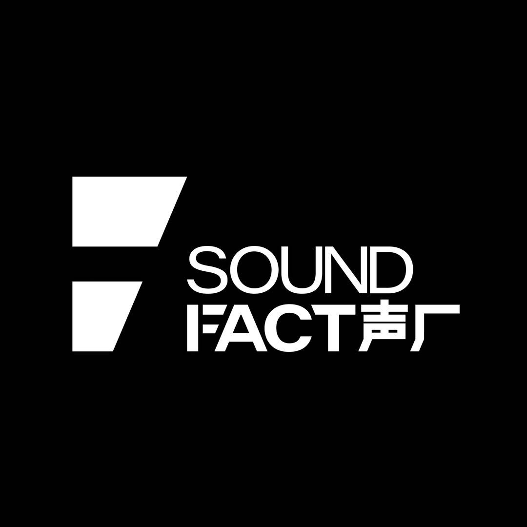 声厂SoundFact