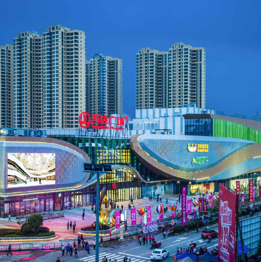 乐山市中万达广场