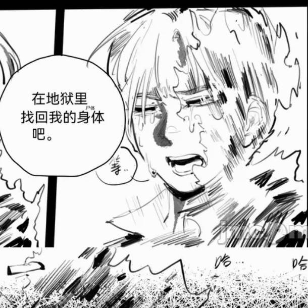 那是洗腦啦