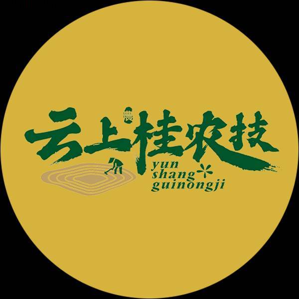云上桂农技