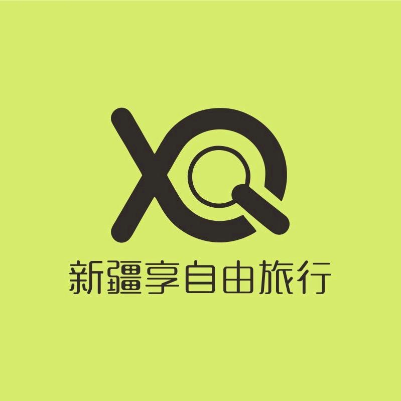 新疆享自由旅行