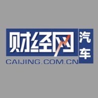 财经网汽车频道