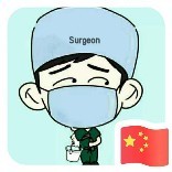 急诊石头哥