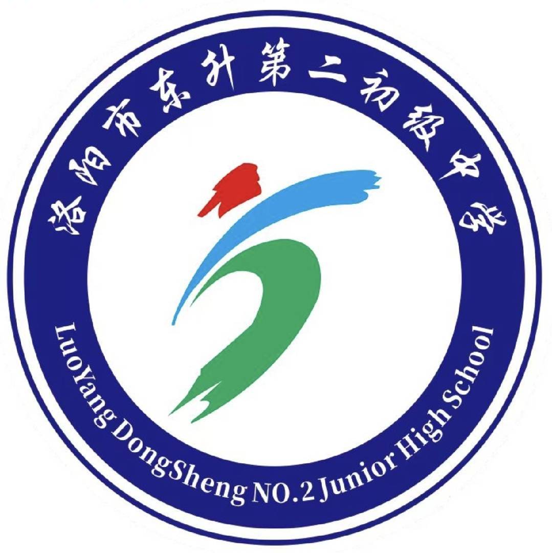 洛阳市东升第二中学